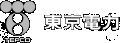 東京電力